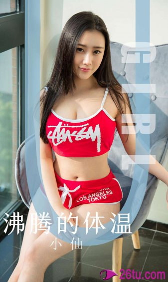 胜女的代价28